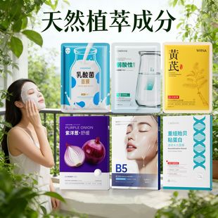 Whsa�t���S�ο�����Ĥ���b�沿�aˮ�����̝����w��ĤŮ���Sֱ�N