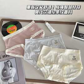 新款日系字母中腰细坑条莫代尔女士无痕三角内裤舒适透气档三条装