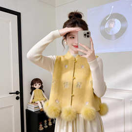 高级感减龄黄色马夹新中式国风女装春季新款刺绣毛球背心马甲立领