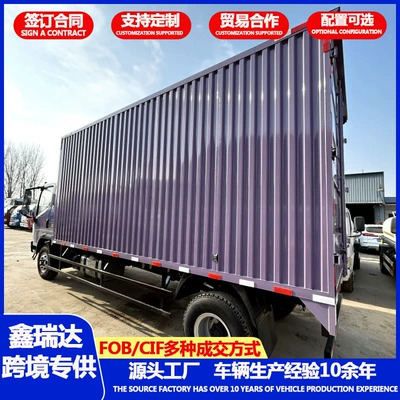 Sinotruk Howo Heavy Duty Cargo Truck, Box-Type Refrigerated Truck, City Fresh Food Delivery Cold Chain Light Truck