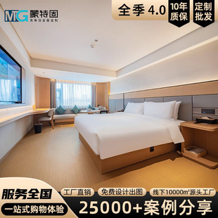 All-Season 4.0 Chain Hotel Standard Room Furniture Complete Set of Five-Star Hotel Rooms with Fine Decoration and Customized Style