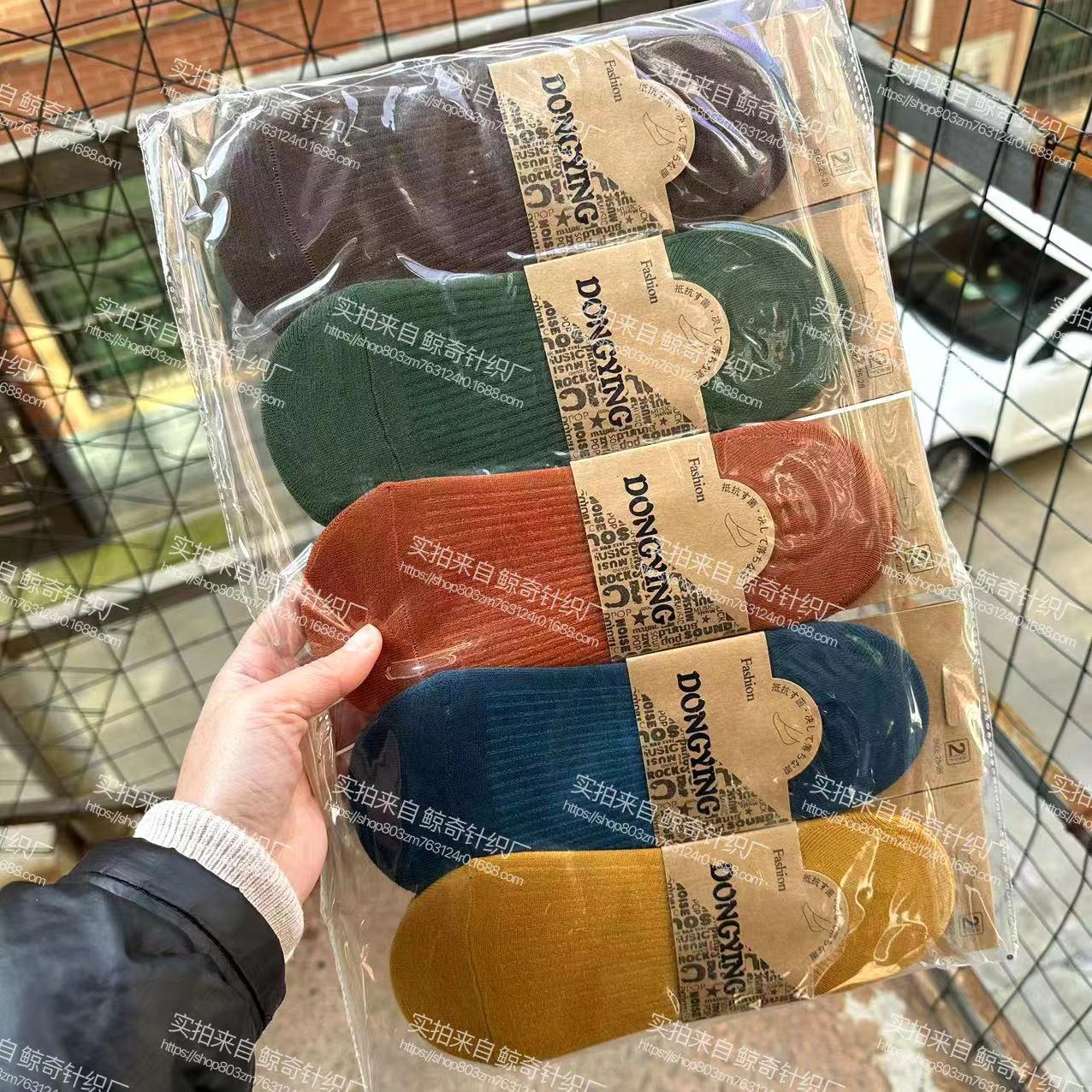 Calcetines de barco poco profundos sin tacón Calcetines invisibles antideslizantes para mujer Calcetines cortos de color para mujer Calcetines individuales Calcetines bajos blancos para hombre