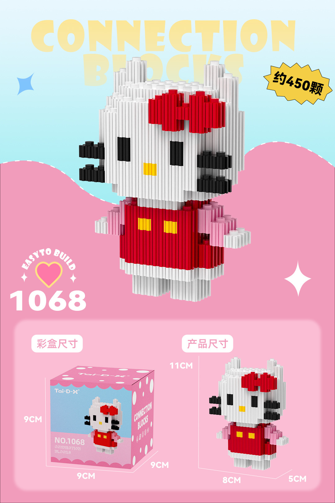 1068 [두꺼운 사각형 색상 상자]]