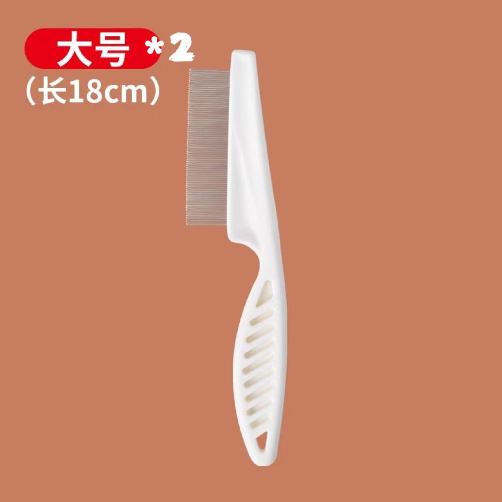 대형 벼룩 빗(대형 2개 구입)