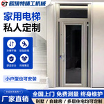 家用电梯简易无障碍小型自建房电梯别墅室内外二三四复式阁楼电梯
