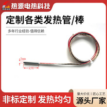 �S�Ҷ���3mm�܏��ӟ�܎����m�ݼy늟�� �Ɏ��Мؾ��l����c���