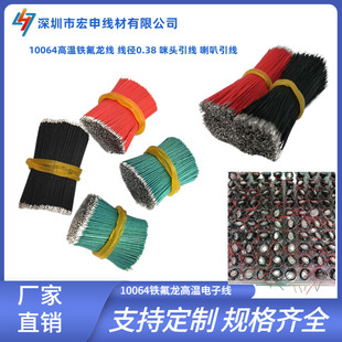 10064�F������Ӿ� 32̖0.38�����{�����C���^�� �͸ߜ�����