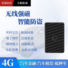 gps��λ���o���ⰲ�b����܇�d���I�����늳��L���C��{���U��jps