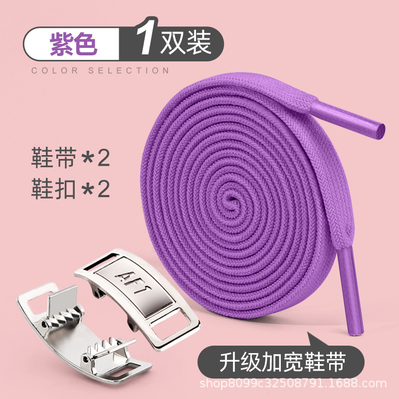 1 pair of purple comfortable free lines