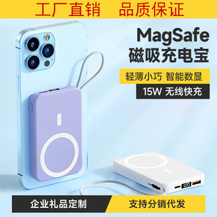 Magsafe���K�Ԏ����o��������늌�10000��������y�Ƅ��Դ�YƷ