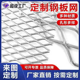 金属板网;护栏网;钢格板