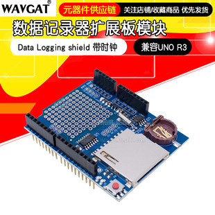 ����ӛ���ģ�K Data Logging shield �Uչ�厧�r�R ����UNO R3