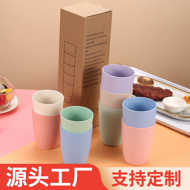 小麦秸秆杯子 五个装漱口杯 家用简约情侣款刷牙杯牛奶杯可印LOGO