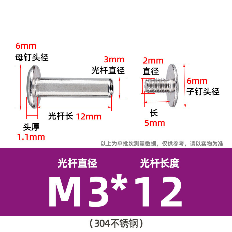 304ステンレス鋼製両頭ネジ、十字型会計用留め具、合板用リベット、平頭M2M3M4、在庫あり|undefined