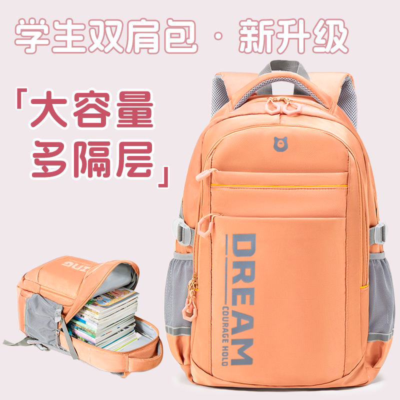 Mochila para hombre, bolso de viaje de negocios de gran capacidad, mochila para ordenador, mochila para montañismo, mochila escolar para estudiantes de secundaria y universidad para reducir la carga