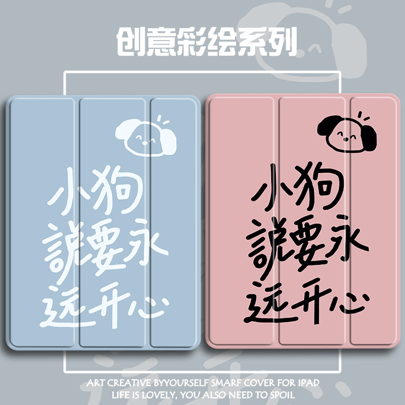 For Apple ipadpro2022 protective cover new 2024 tablet ipad10/9 protective case with pen