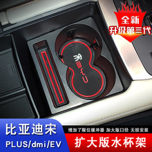 �ȁ�����plusdmi���ܼӴ�ˮ���ܱ�����plusEV���փ�����ռ{��