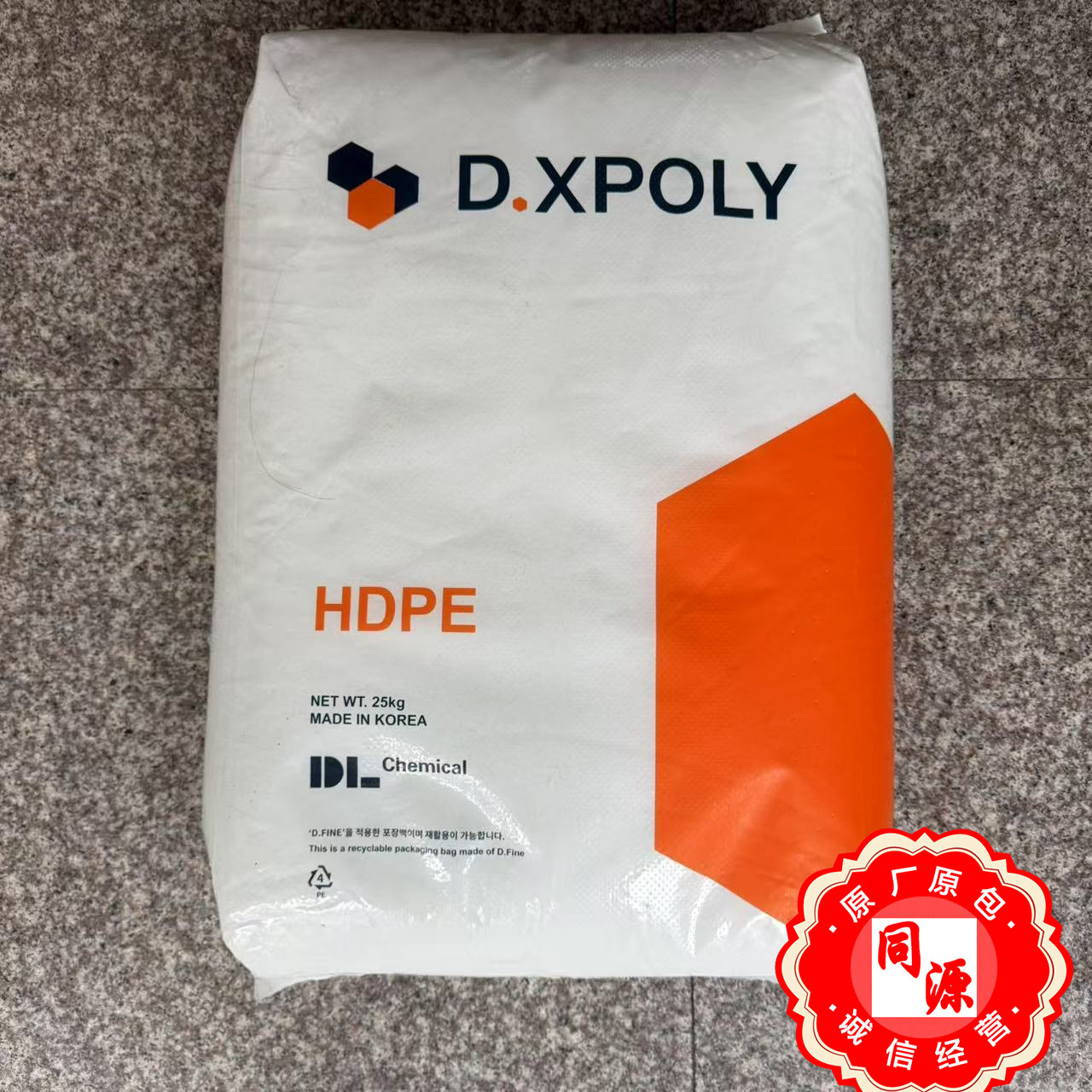 HDPE XP5502 韩国大林 高刚性工业应用包装容器-塑料容器中空吹塑