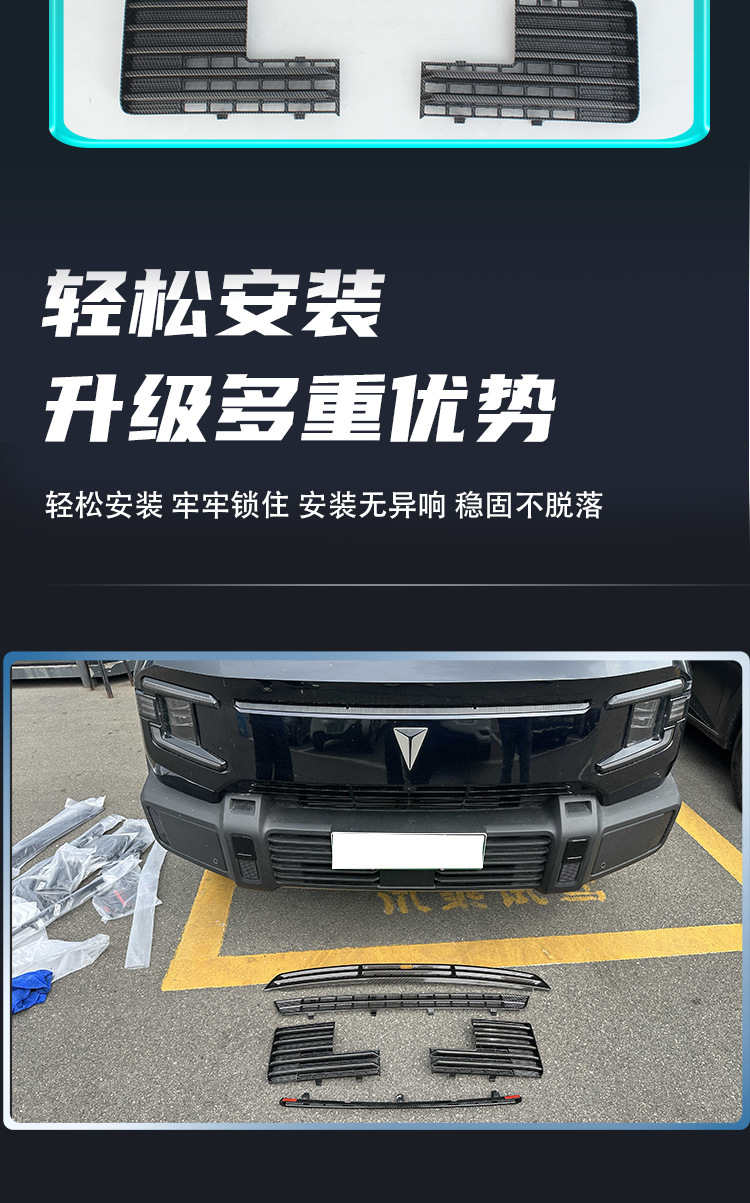Deep Blue G318 Insect-Proof Mesh Integrated Water Tank Air Intake Protective Cover Grille Modified Decorative Dustproof Mesh