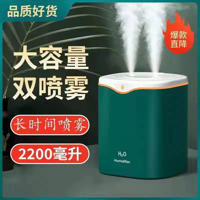 (Cross-border trading), capacious humidifier, table ultrasonic aroma diffuser