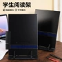 办公可调银行文具打字架