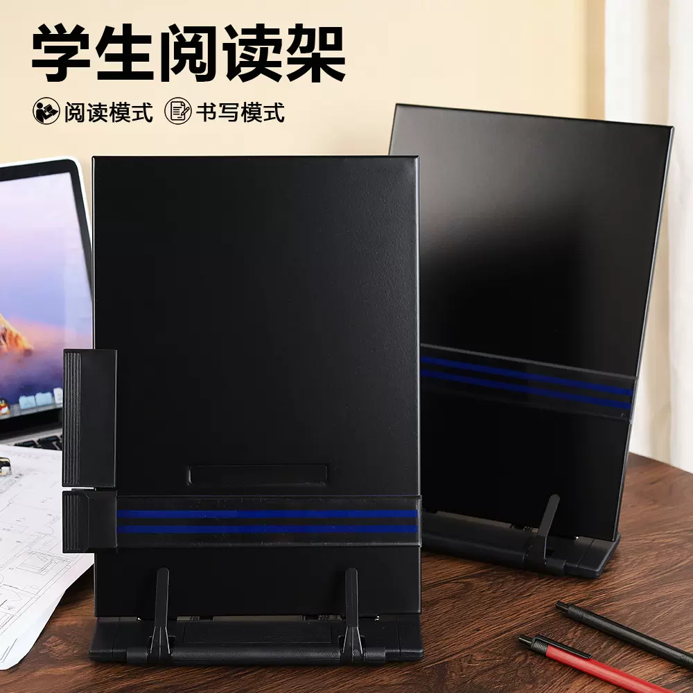 银行专用电脑文稿架打字架看书架可调办公用品文具批发阅读架