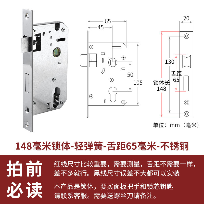 ステンレス製ロックコア室内寝室ロックドアロック汎用型木製ドアドアロック具部屋家庭用静音|undefined