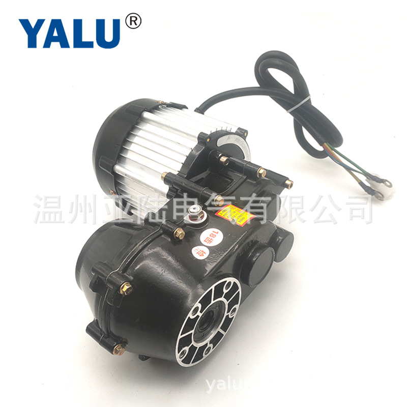 亚陆YALU 差速电机BM1418Z 1000W 48V永磁直流无刷电机带减速箱