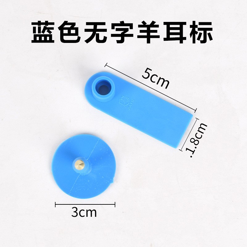 Cerda Etiqueta de oreja oveja Etiqueta de oreja ganado y oveja Etiqueta de oreja número Etiqueta de oreja de cerdo animal veterinario TPU ganado Etiqueta de oreja