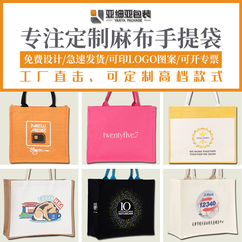 Muji bolso de lino en stock al por mayor bolsa de lino regalo bricolaje pintado a mano bolsa de yute personalización