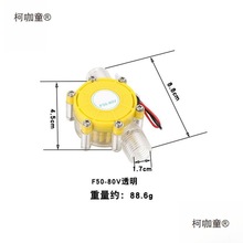 ˮ���l늙C΢��12v5V12Vֱ������ԇ�10wʽ΢���^����С��̫��