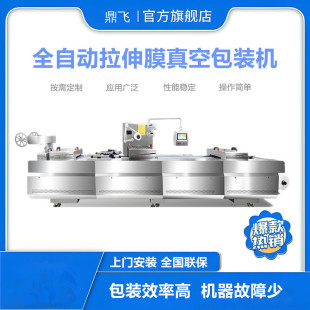 ȫ�Ԅ�����Ĥ������հ��b�C���ţ��ɼt���ɻ����c��շ�ڙC