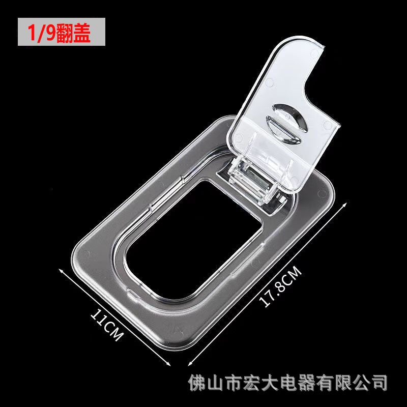 Откидная крышка 1/9