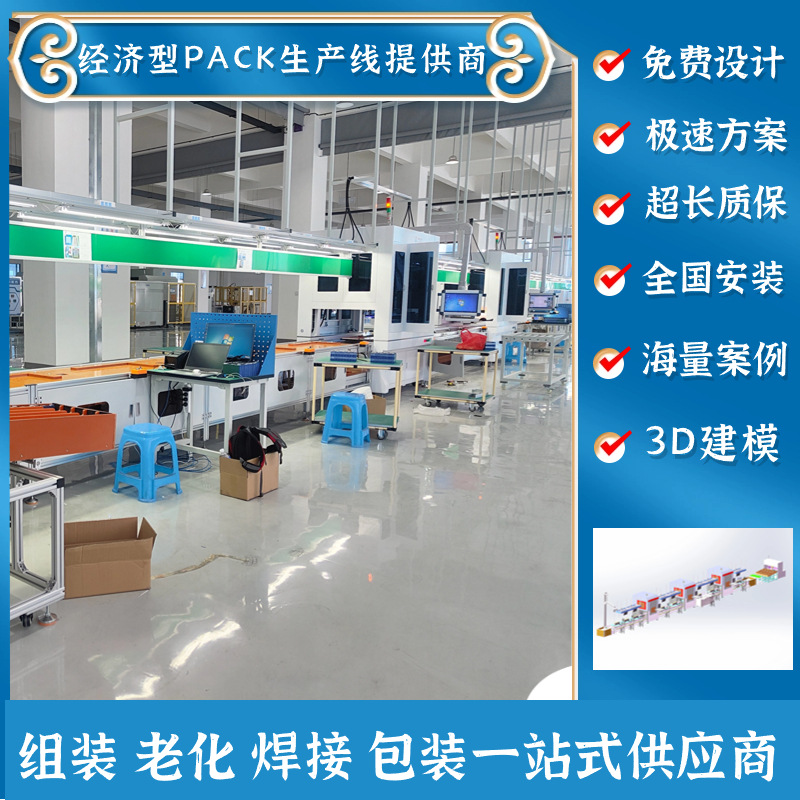 光伏逆控一体机三相并网光伏逆变器生产线ups纯正弦波逆变器产线