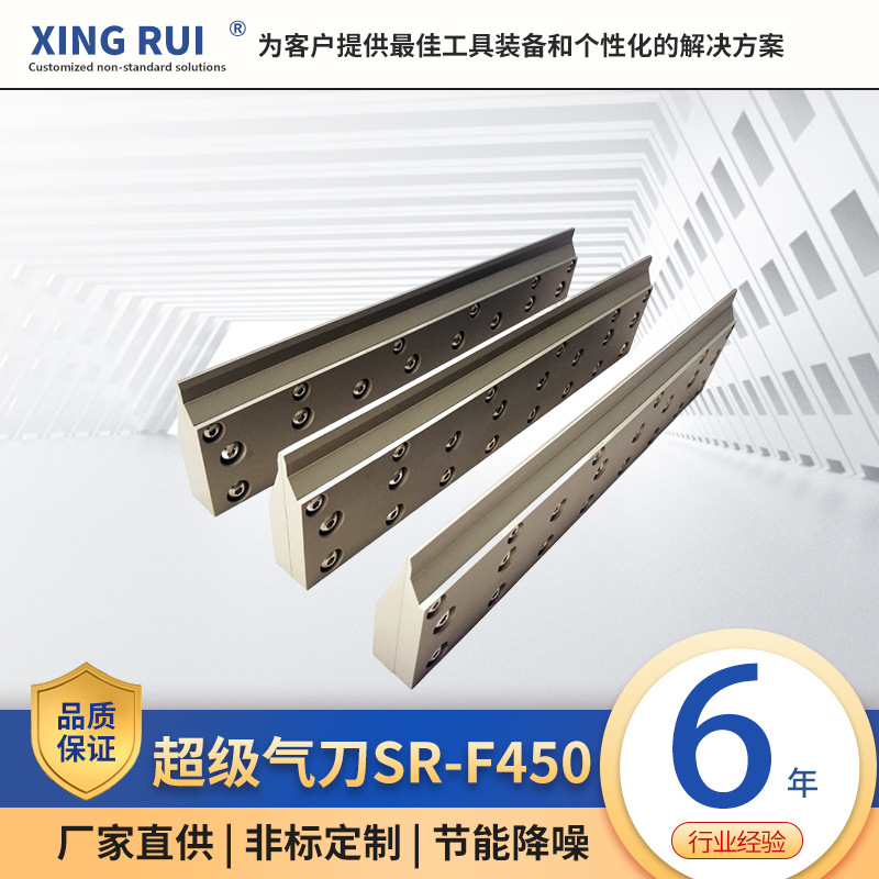 不锈钢铝合金超级气刀450mm风幕救生舱门气幕除尘除水风刀