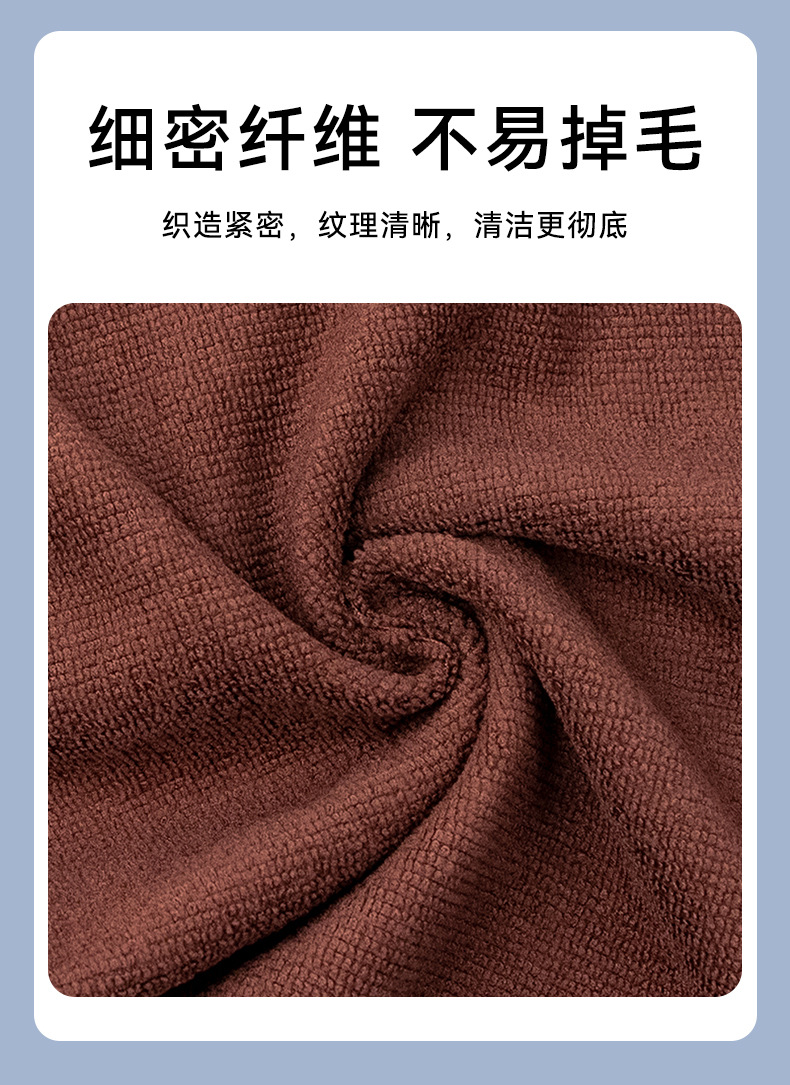 Multi-purpose home cleaning towel set, thickened microfiber cleaning cloth, kitchen-specific table wiping and dishwashing towel