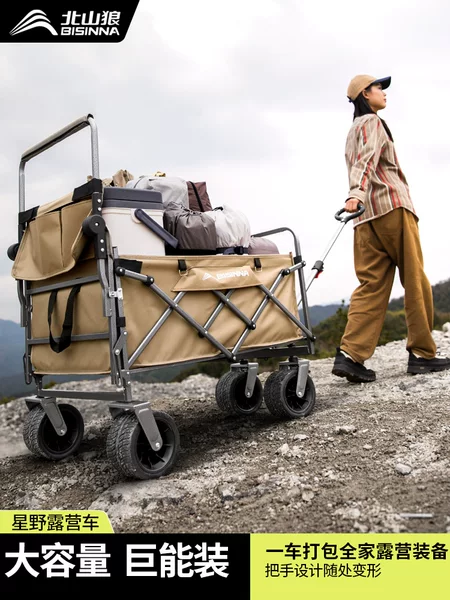Camper Stall Foldableing Cart Large Camping Style Outdoor Picnic Cart Foldable Stall Trailer Pull Cart