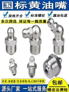 �S�����ȫM6M8M10M114M16�ڙC1/8/90��1/4����304���P�11���^
