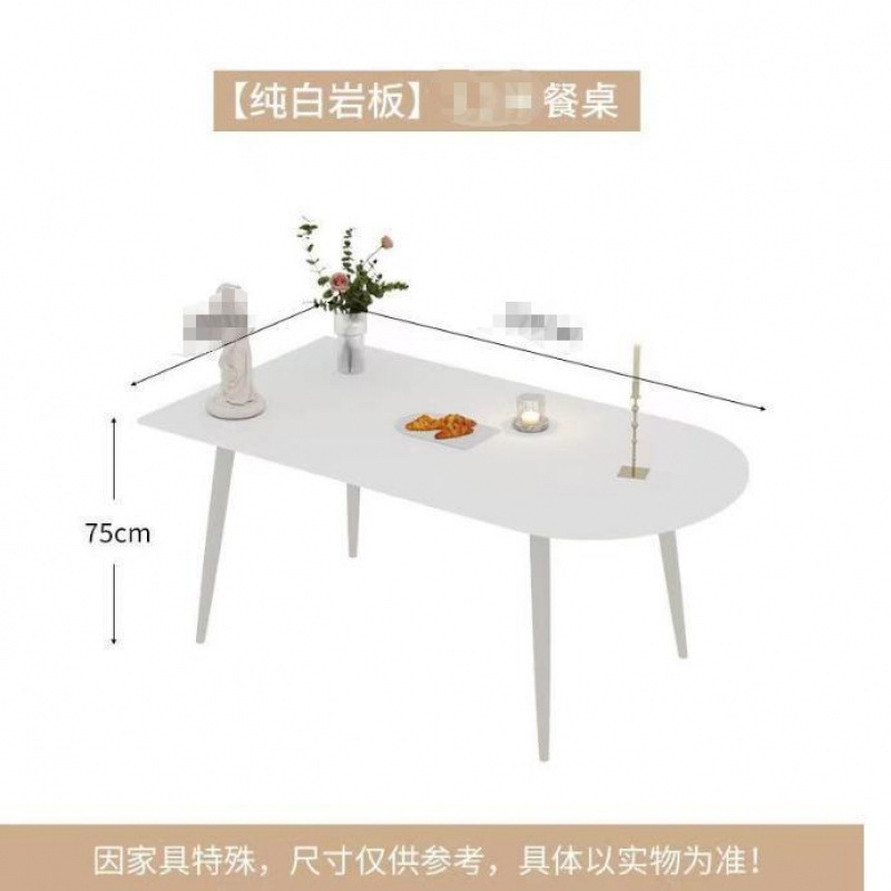 万腾轻奢现代简约奶油风吃饭桌子椭圆形岩板餐桌小户型家用餐桌椅|undefined