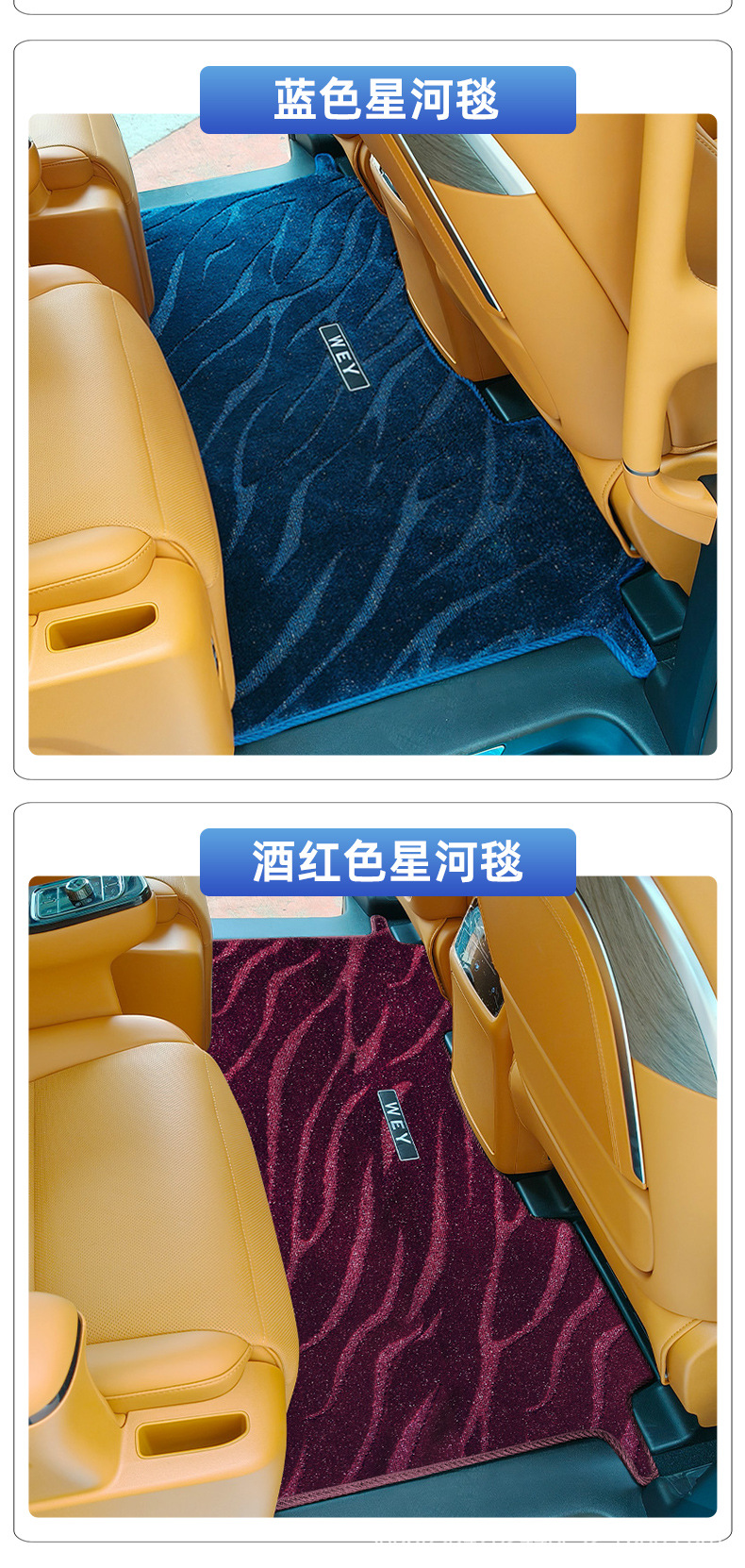 Suitable for Wei Brand Alpine 8 Alpine 9 Middle Row Carpet Executive Extended Version Modified Special Floor Mats Fully Cover Alpine 7