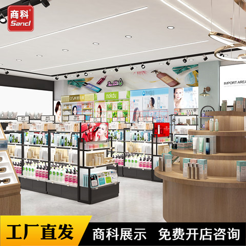 美妆店化妆品店美容院彩妆护肤品面膜展示柜靠墙背柜展柜批发