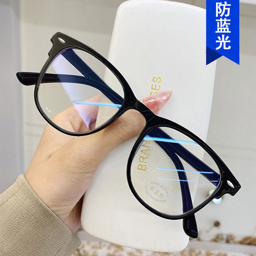 Anti-blue light flat mirror style rice nail fashion glasses for men and women, Korean version student nearsighted glasses frame
