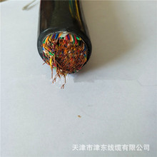 HYA，HYA53信号通信电缆 大对数电话信号电缆