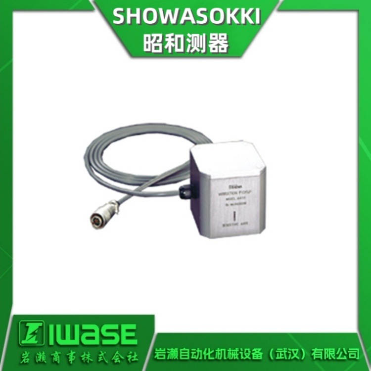 SHOWA SOKKI昭和测器 低周波数振动计Model-2403 数据转换器