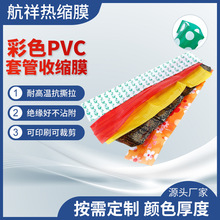 ̨�ݏS��PVC�׹��տsĤ��ɫ���Ĥ ��s�ϰїUľ�UĤ�F����Ĥ