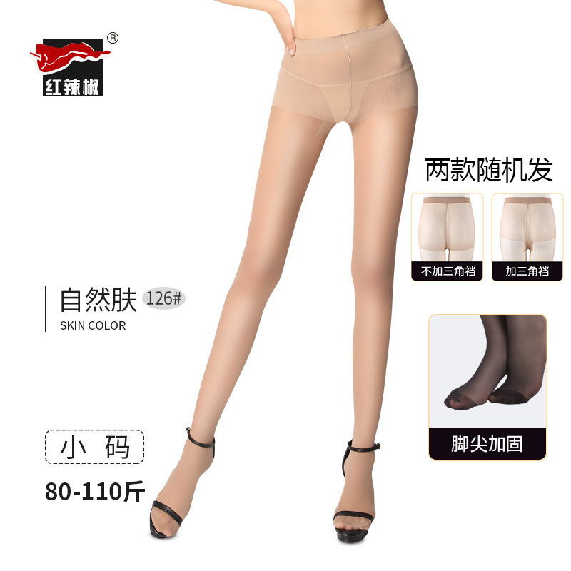 Medias de verano de pimiento rojo para mujer, pantimedias resistentes al desgaste y duraderas, medias de belleza de seda negra sexy, medias delgadas, anti-gancho