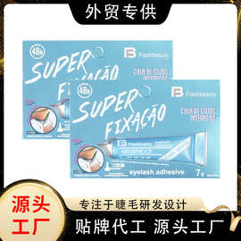 跨境外贸 睫毛胶水  快干无痕牢固持久 不过敏 睫毛胶 假睫毛胶水