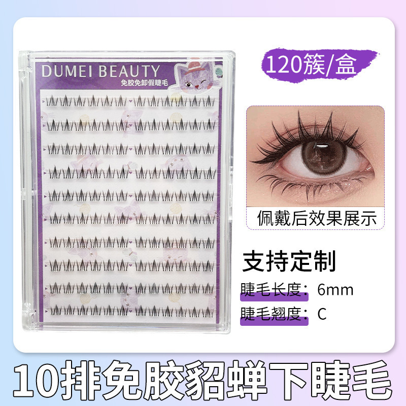 10 filas de pestañas inferiores Diao Chan sin pegamento (6 mm)