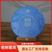 �ն��蹤�S���l ��������100g���� ��˺� ����r��