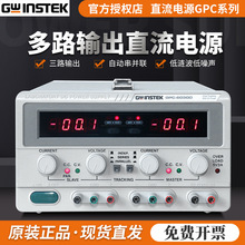 ̾GPC-3060D·ֱԴGPC-6030D/1850D/3030DN